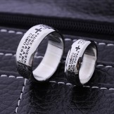Bible Couples Man Titanium Ring
